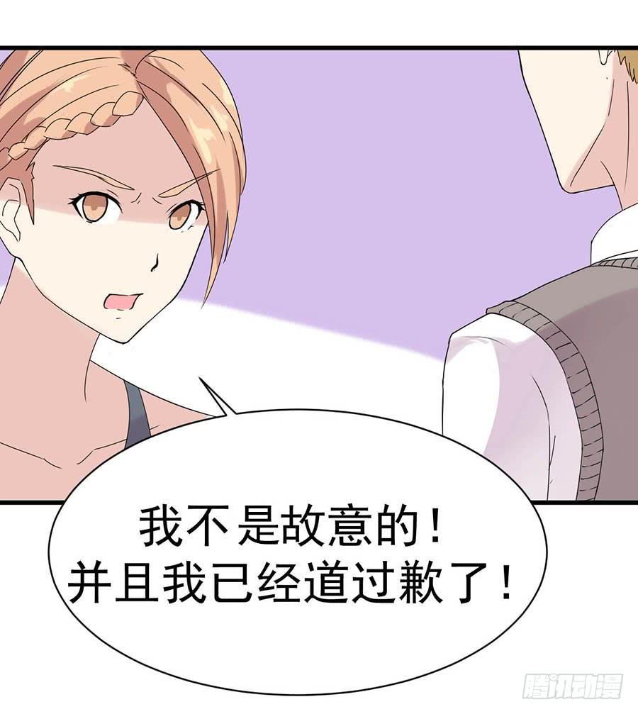 第十一话：不是你能定的-第13话