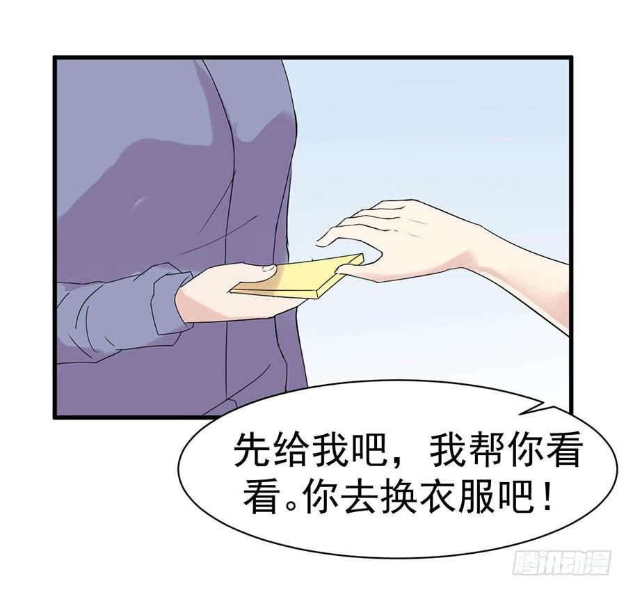 第十一话：不是你能定的-第13话