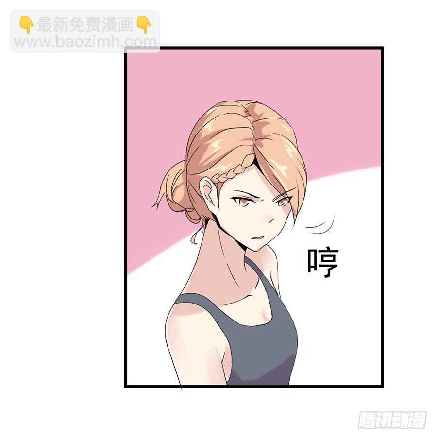 第十一话：不是你能定的-第13话