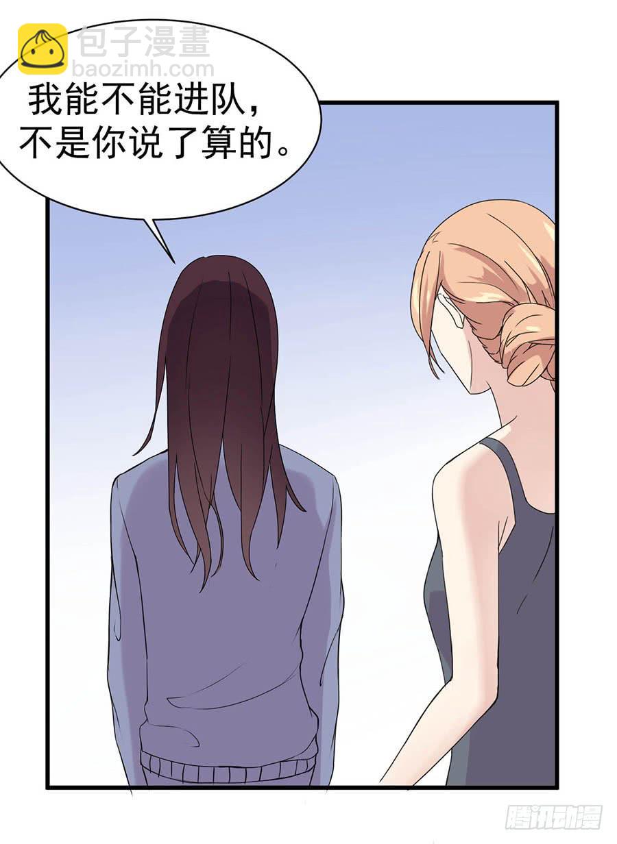 第十一话：不是你能定的-第13话