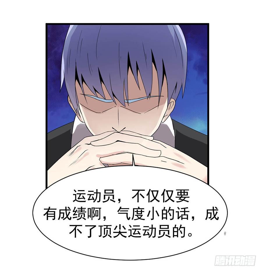 第十一话：不是你能定的-第13话