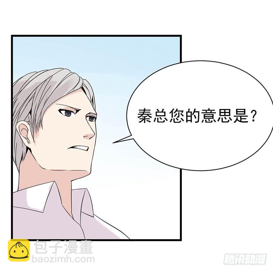 第十一话：不是你能定的-第13话