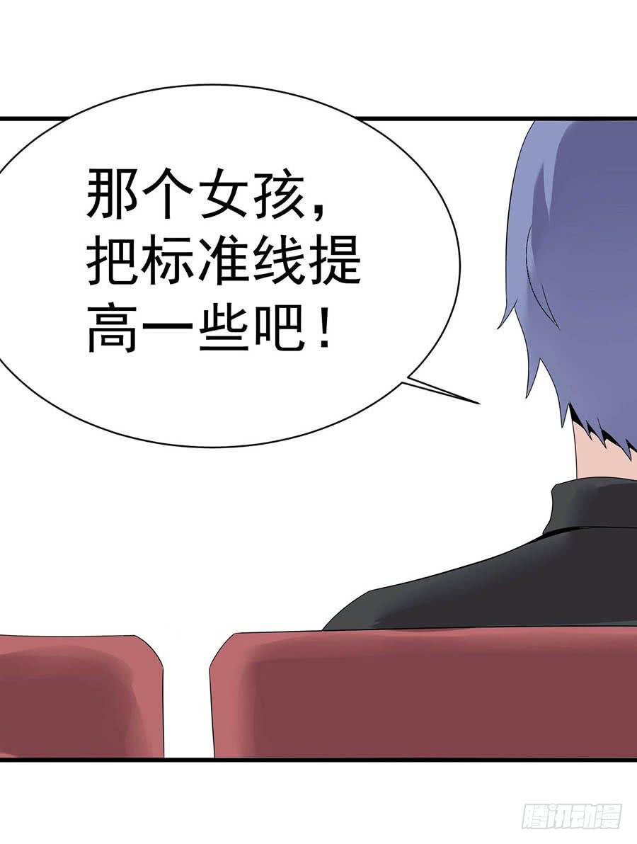 第十一话：不是你能定的-第13话