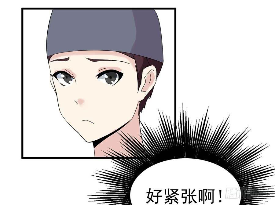 第十一话：不是你能定的-第13话