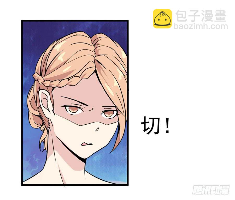 第十一话：不是你能定的-第13话