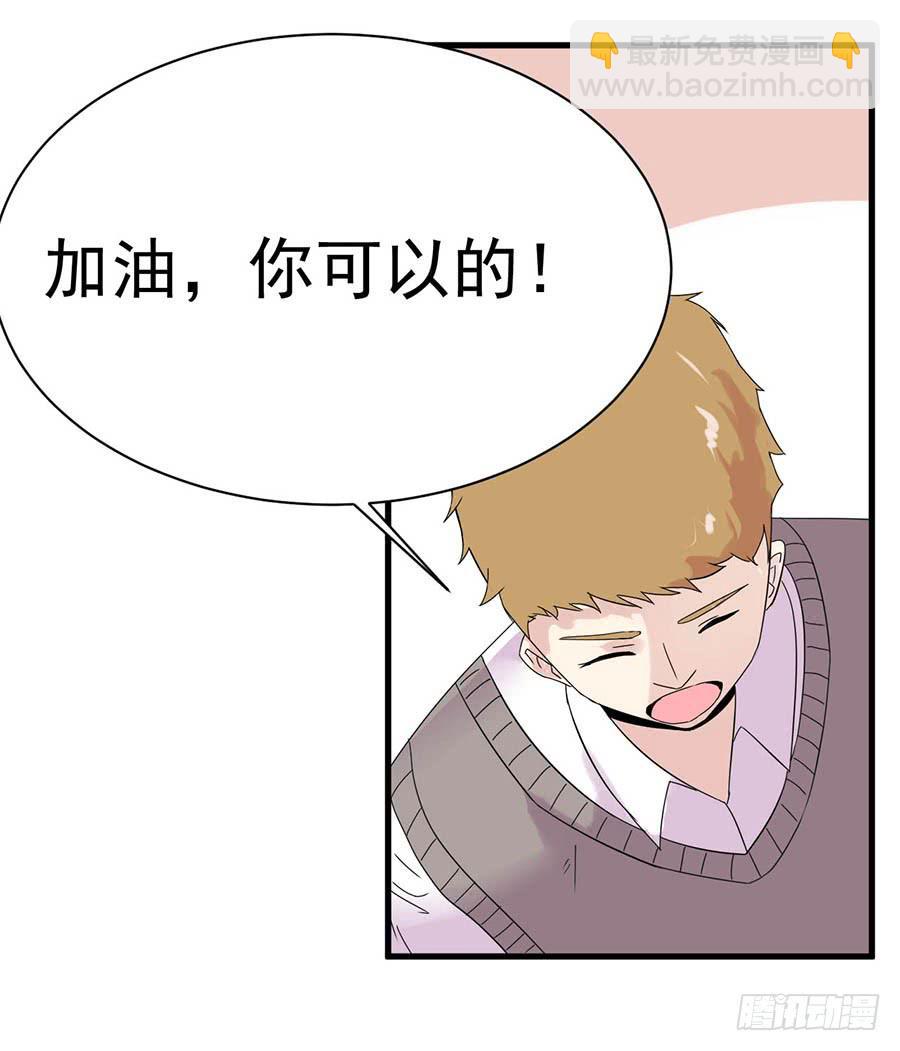 第十一话：不是你能定的-第13话