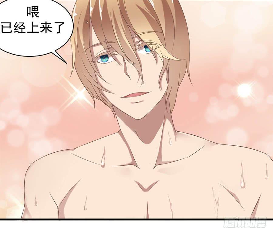 第二话：陈阳哥哥-第3话