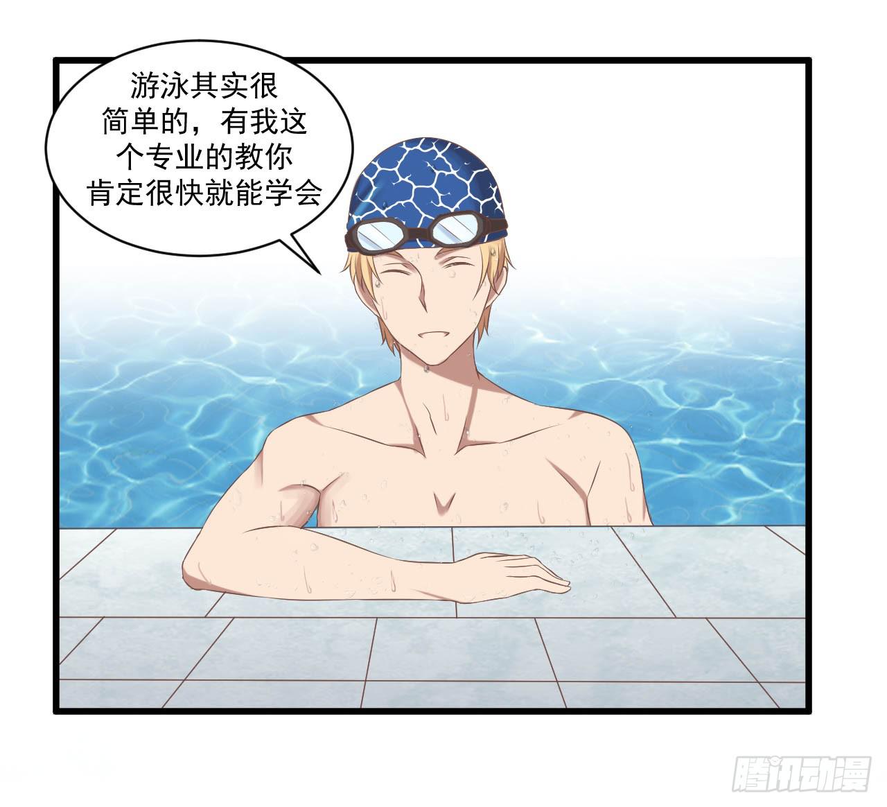 第二话：陈阳哥哥-第3话