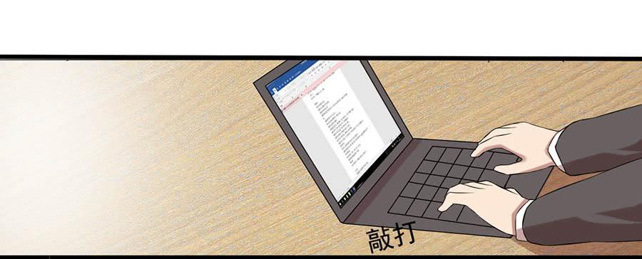 第二话：陈阳哥哥-第3话