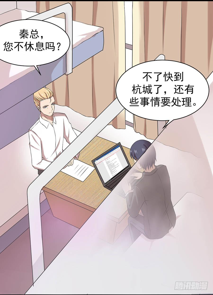 第二话：陈阳哥哥-第3话