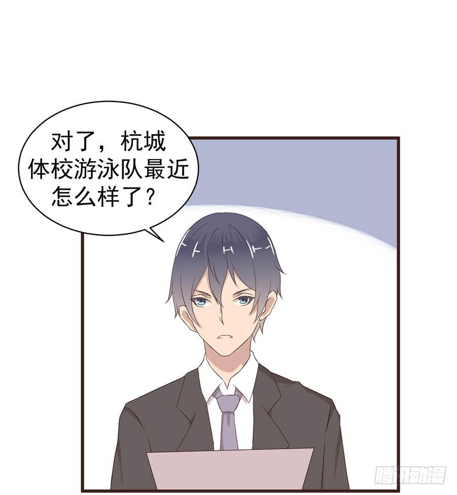 第二话：陈阳哥哥-第3话