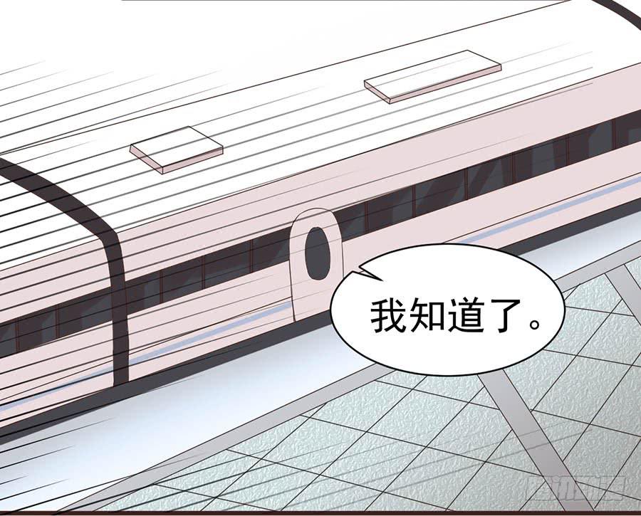 第二话：陈阳哥哥-第3话