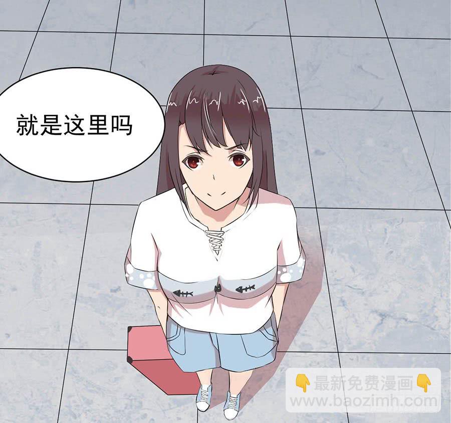 第二话：陈阳哥哥-第3话