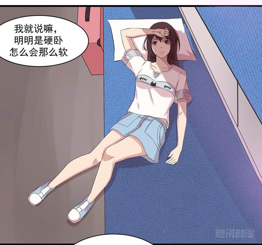 第二话：陈阳哥哥-第3话