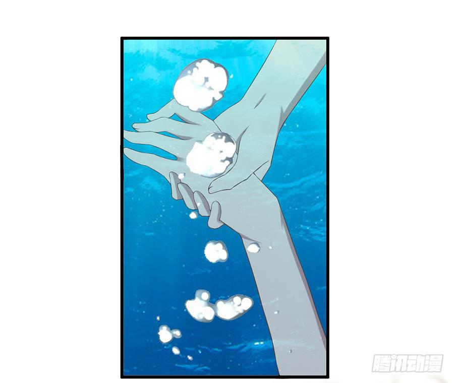 第二话：陈阳哥哥-第3话