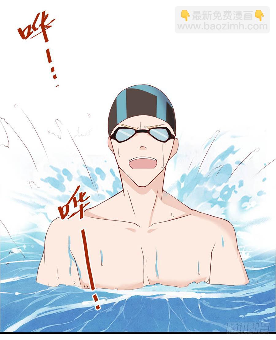 第四话：变态？-第5话