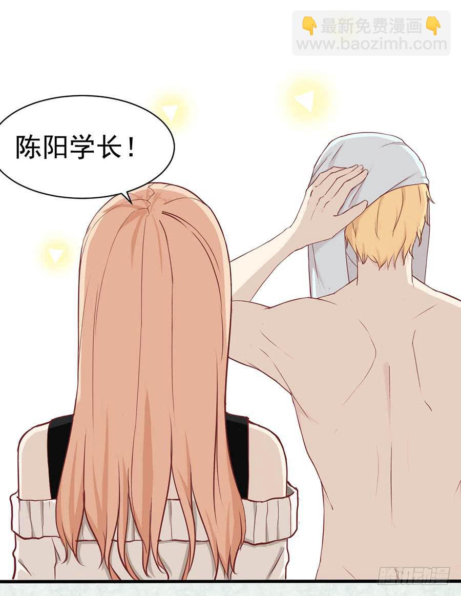 第四话：变态？-第5话