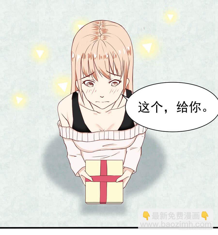 第四话：变态？-第5话