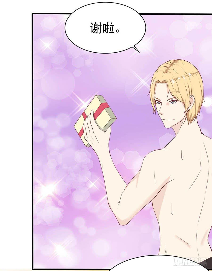 第四话：变态？-第5话