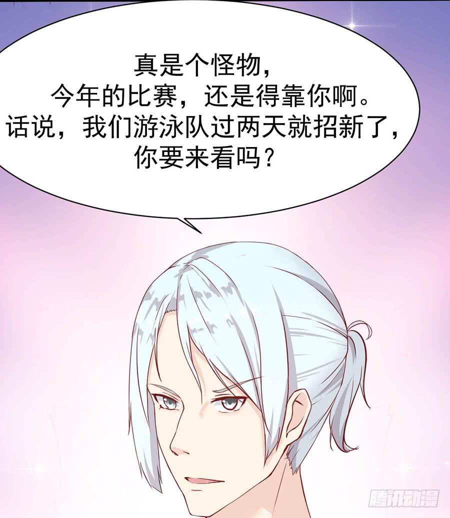 第四话：变态？-第5话