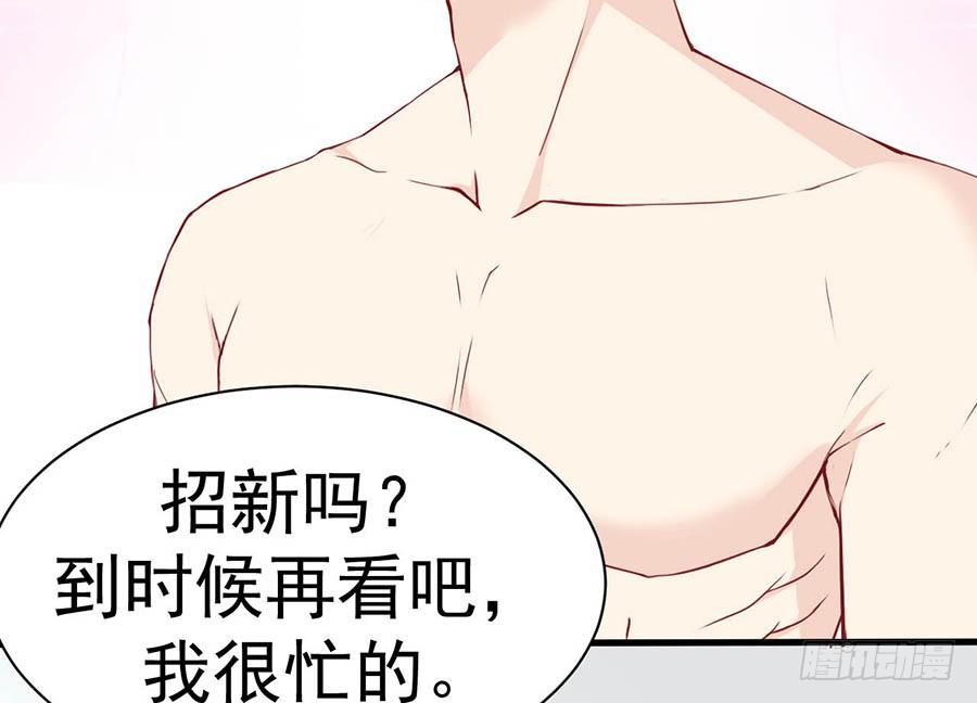 第四话：变态？-第5话