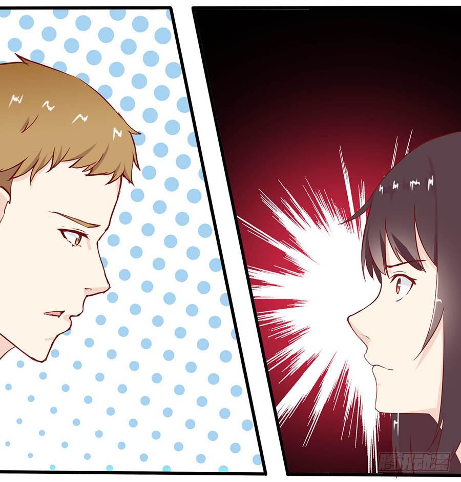 第四话：变态？-第5话