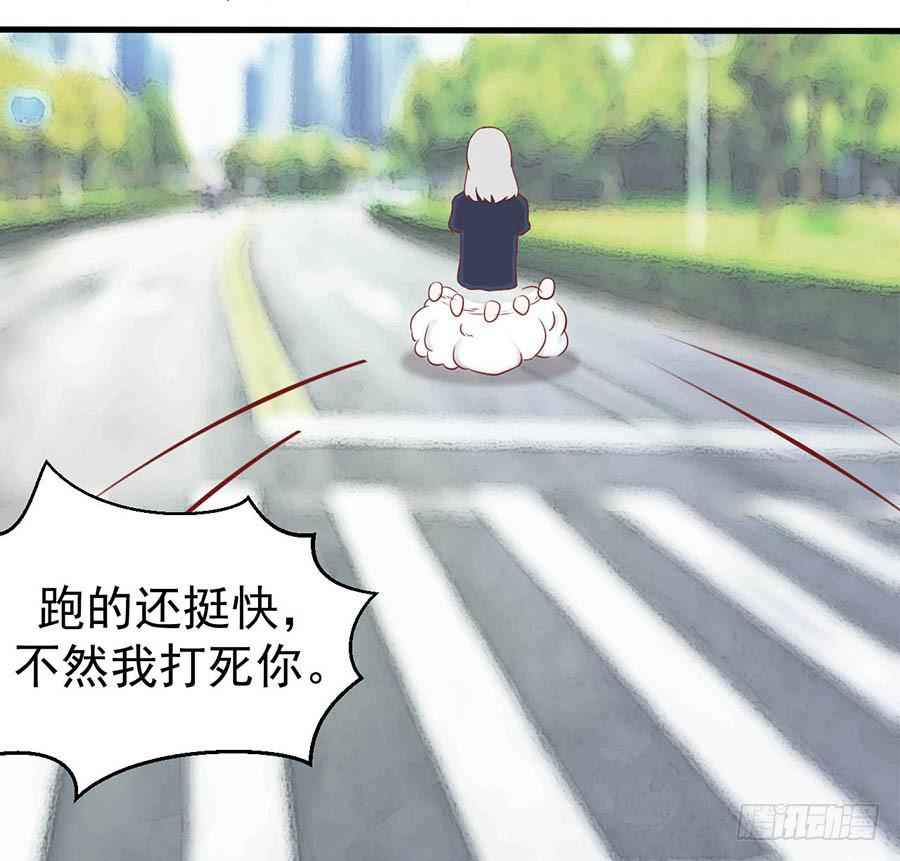 第四话：变态？-第5话