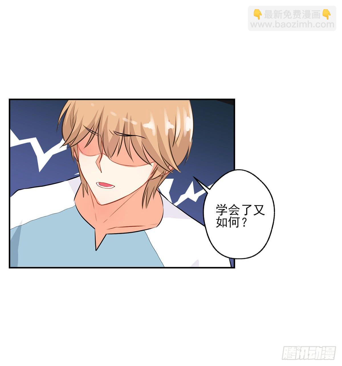 第13话(1/2)-第15话