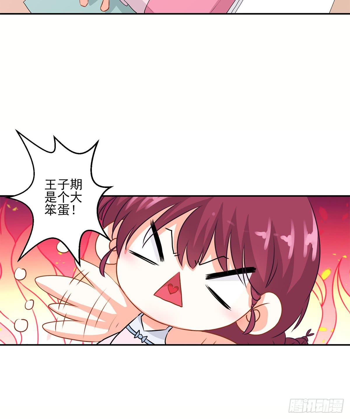 第13话(1/2)-第15话