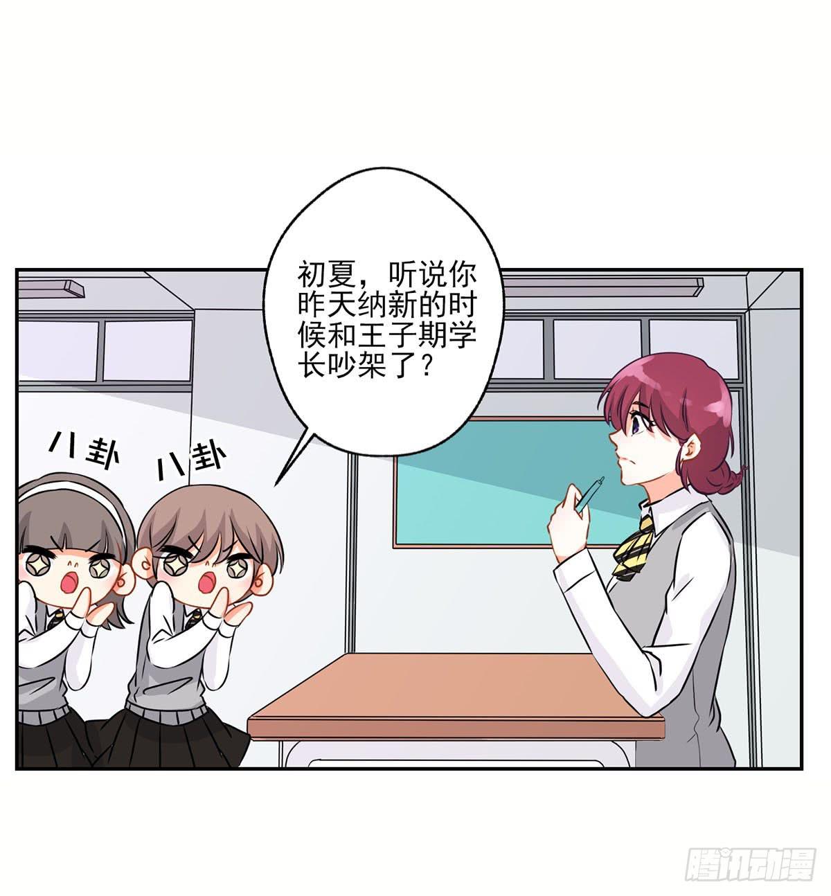 第13话(1/2)-第15话