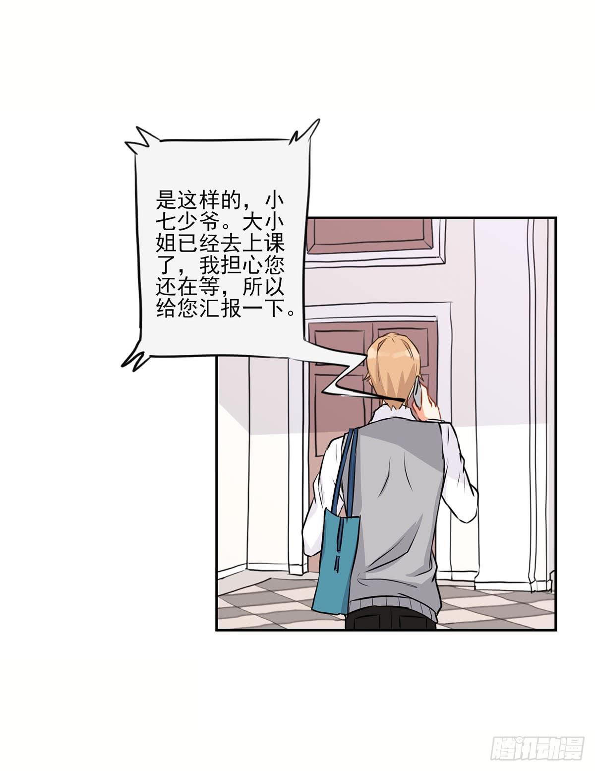 第13话(1/2)-第15话