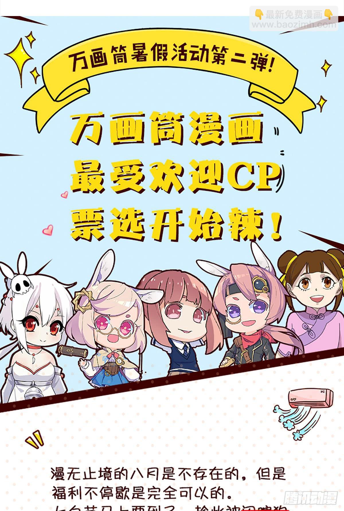 第15话(1/2)-第17话