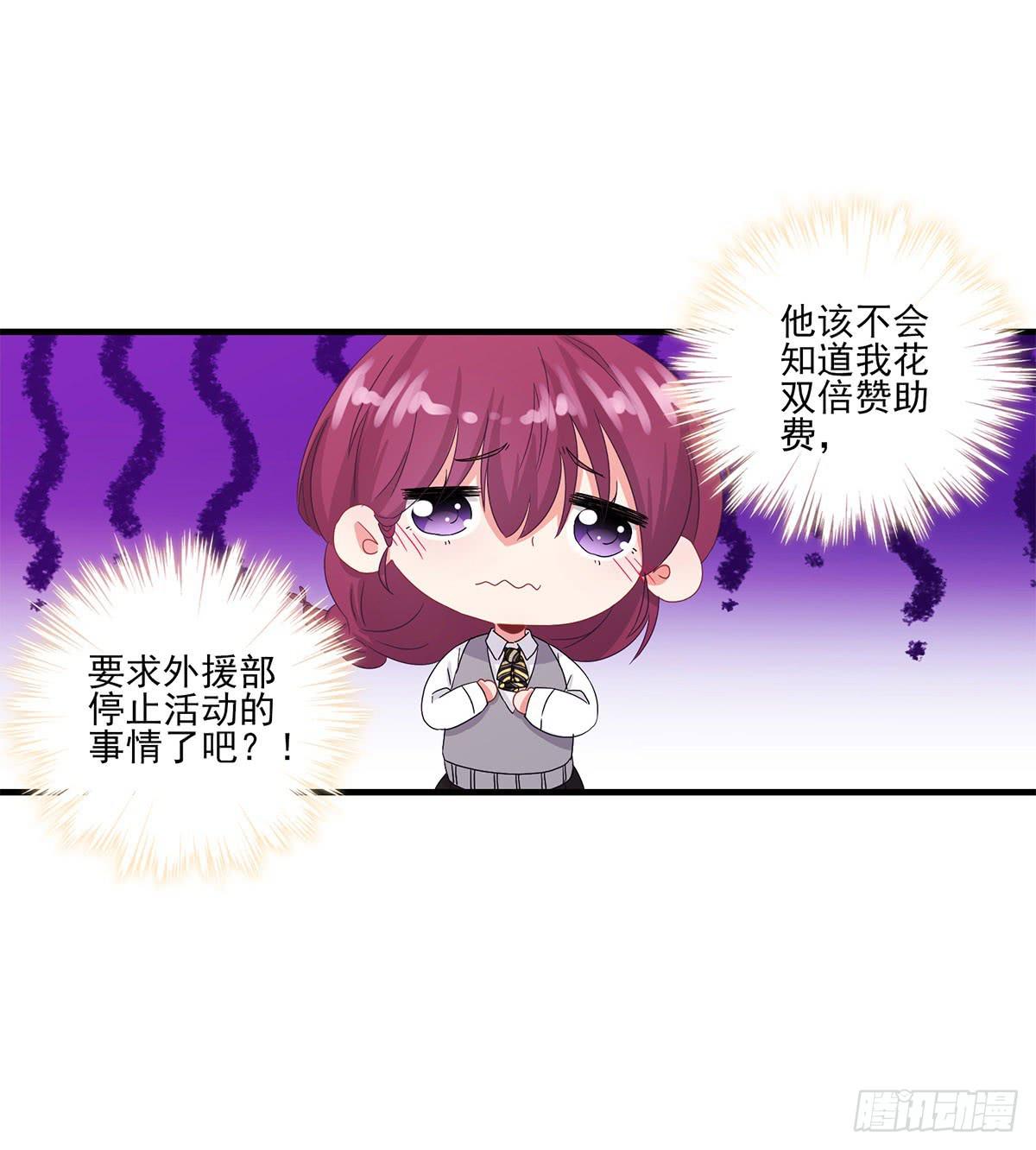 第21话(1/2)-第23话