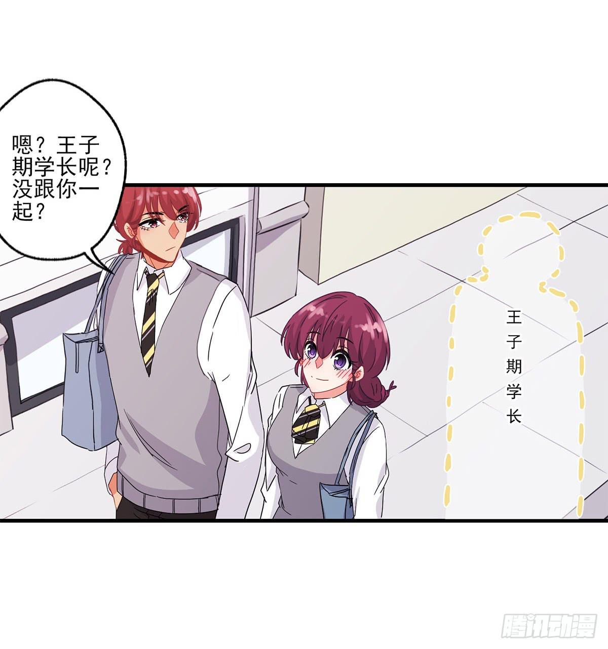 第21话(1/2)-第23话