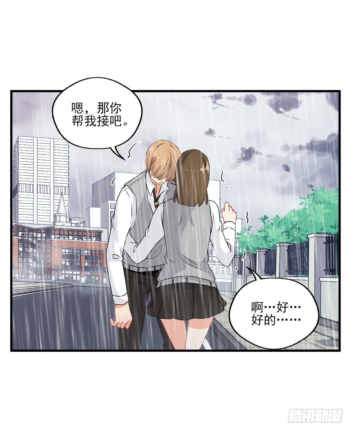 第25话(1/2)-第27话