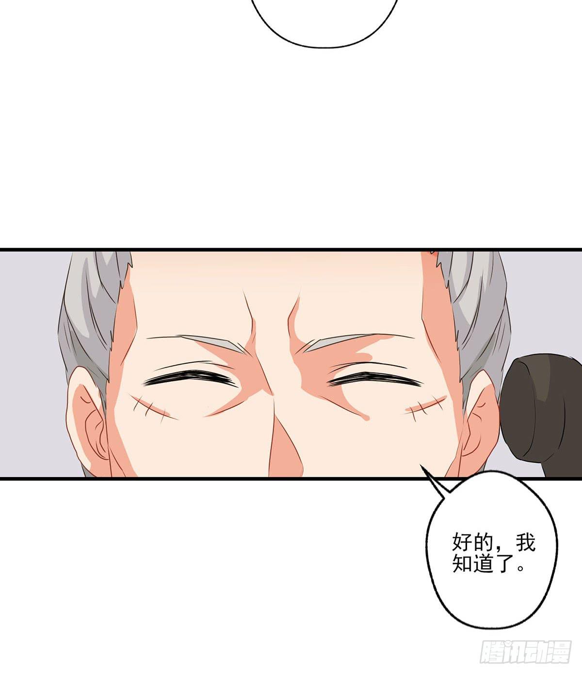 第25话(1/2)-第27话