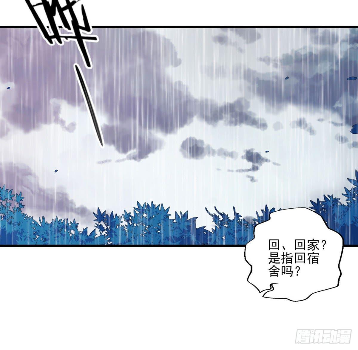 第25话(1/2)-第27话