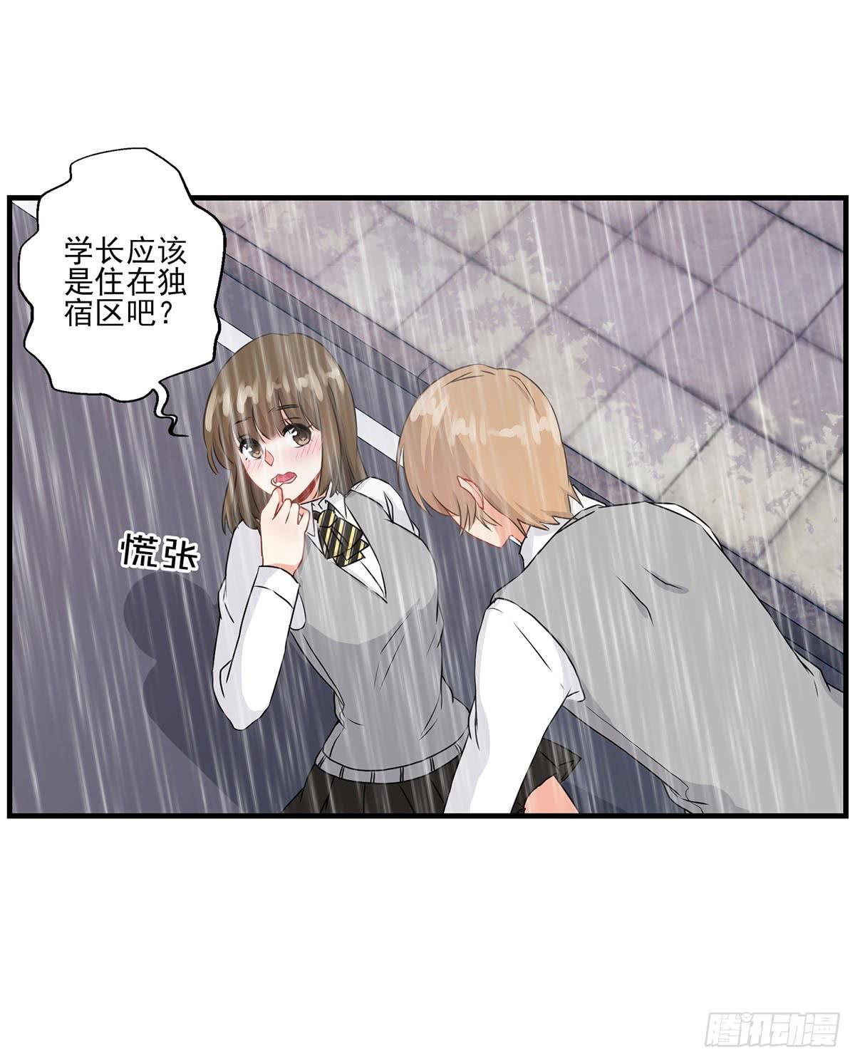 第25话(1/2)-第27话