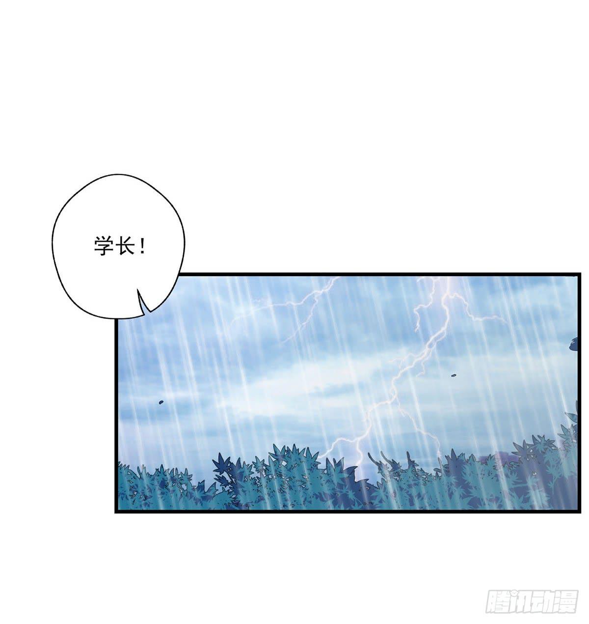 第26话(1/2)-第29话