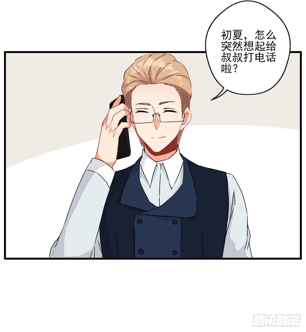 第26话(1/2)-第29话