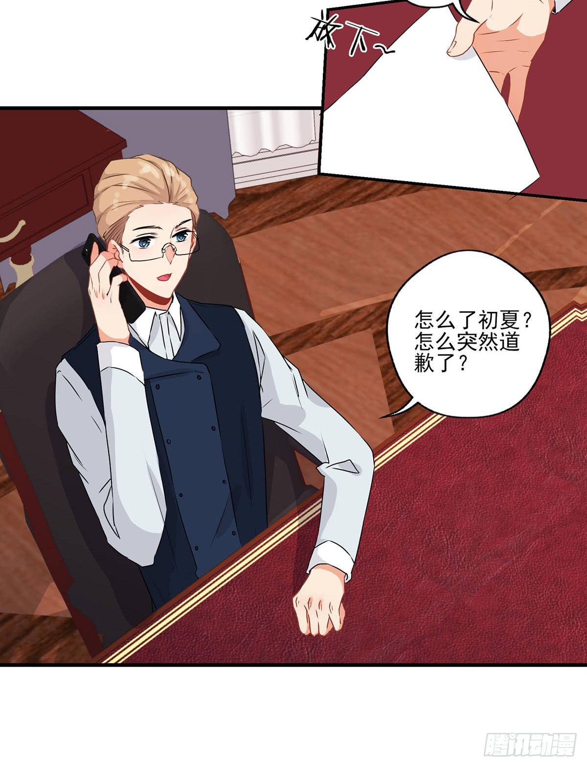 第26话(1/2)-第29话