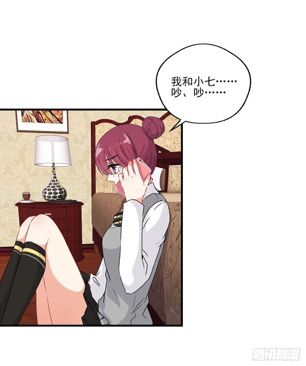 第26话(1/2)-第29话