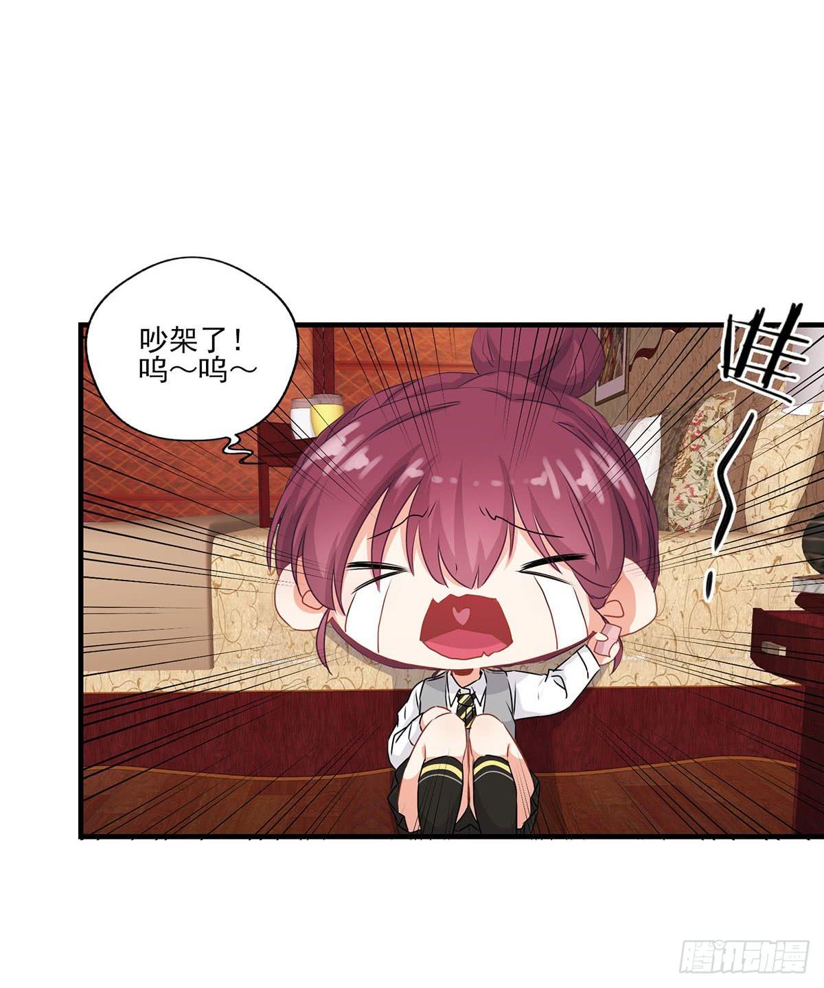 第26话(1/2)-第29话