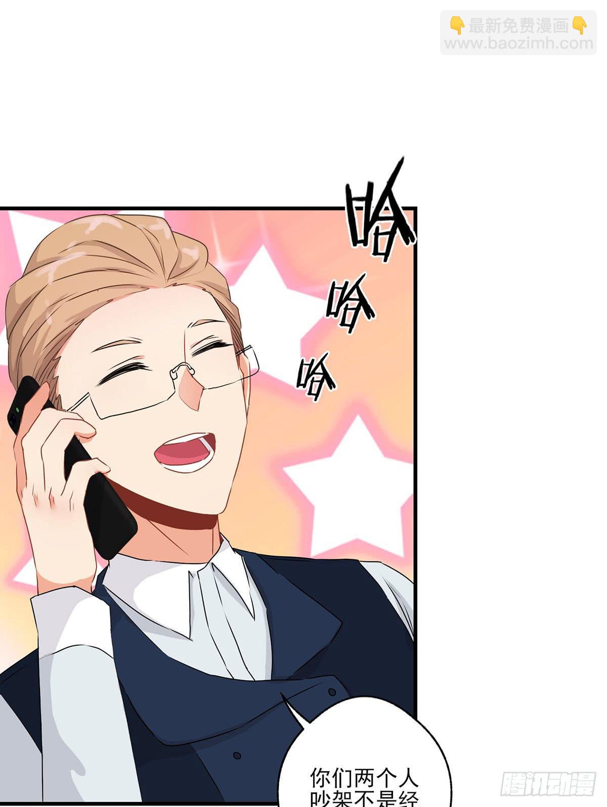 第26话(1/2)-第29话