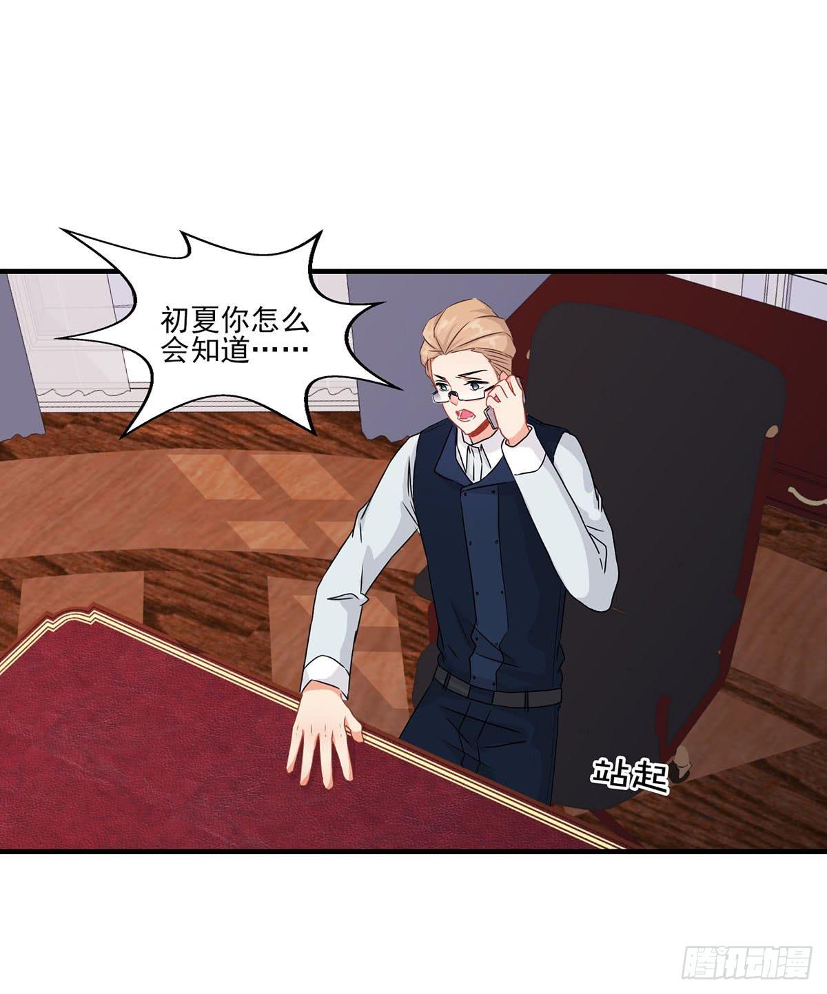 第26话(1/2)-第29话