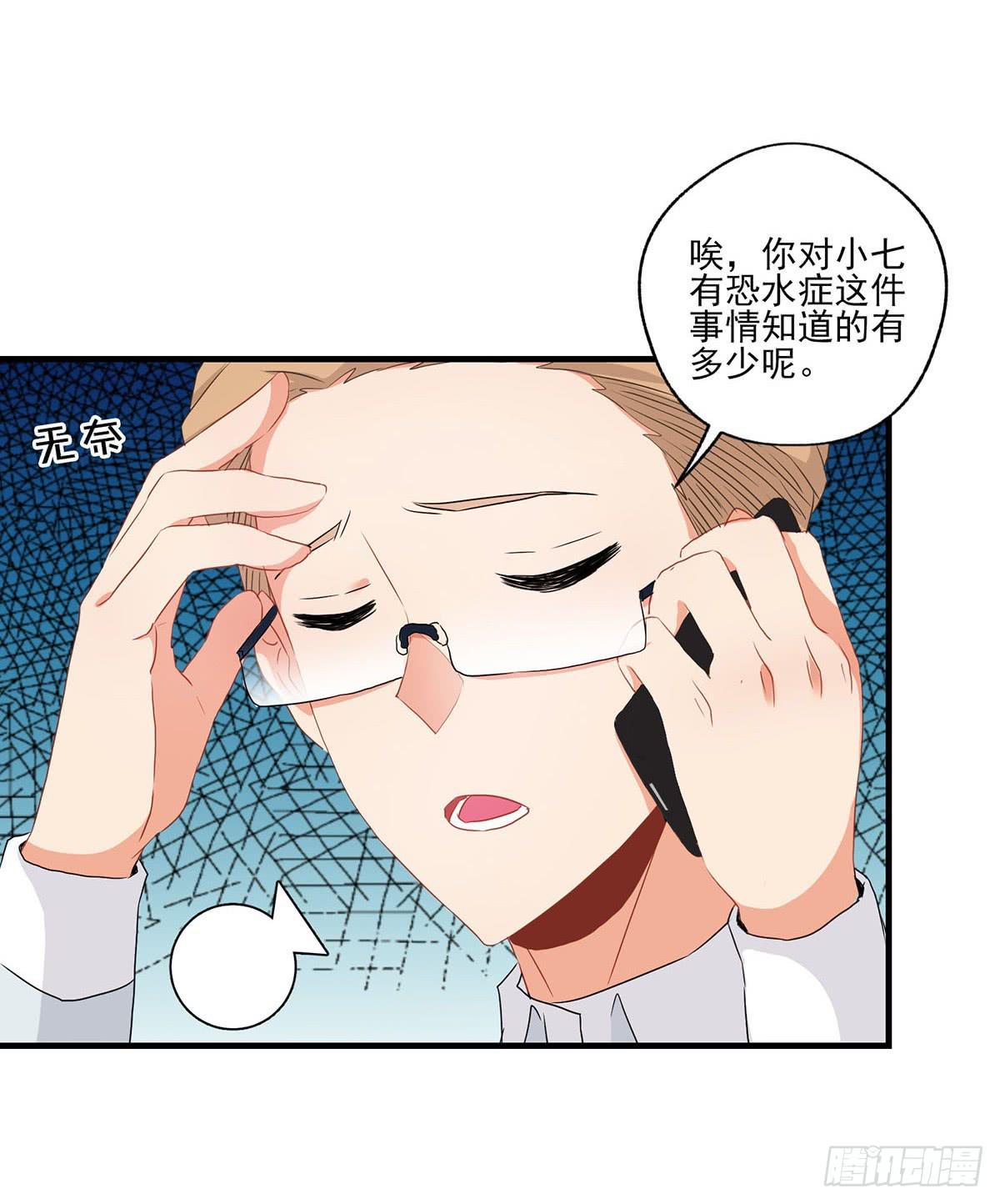 第26话(1/2)-第29话