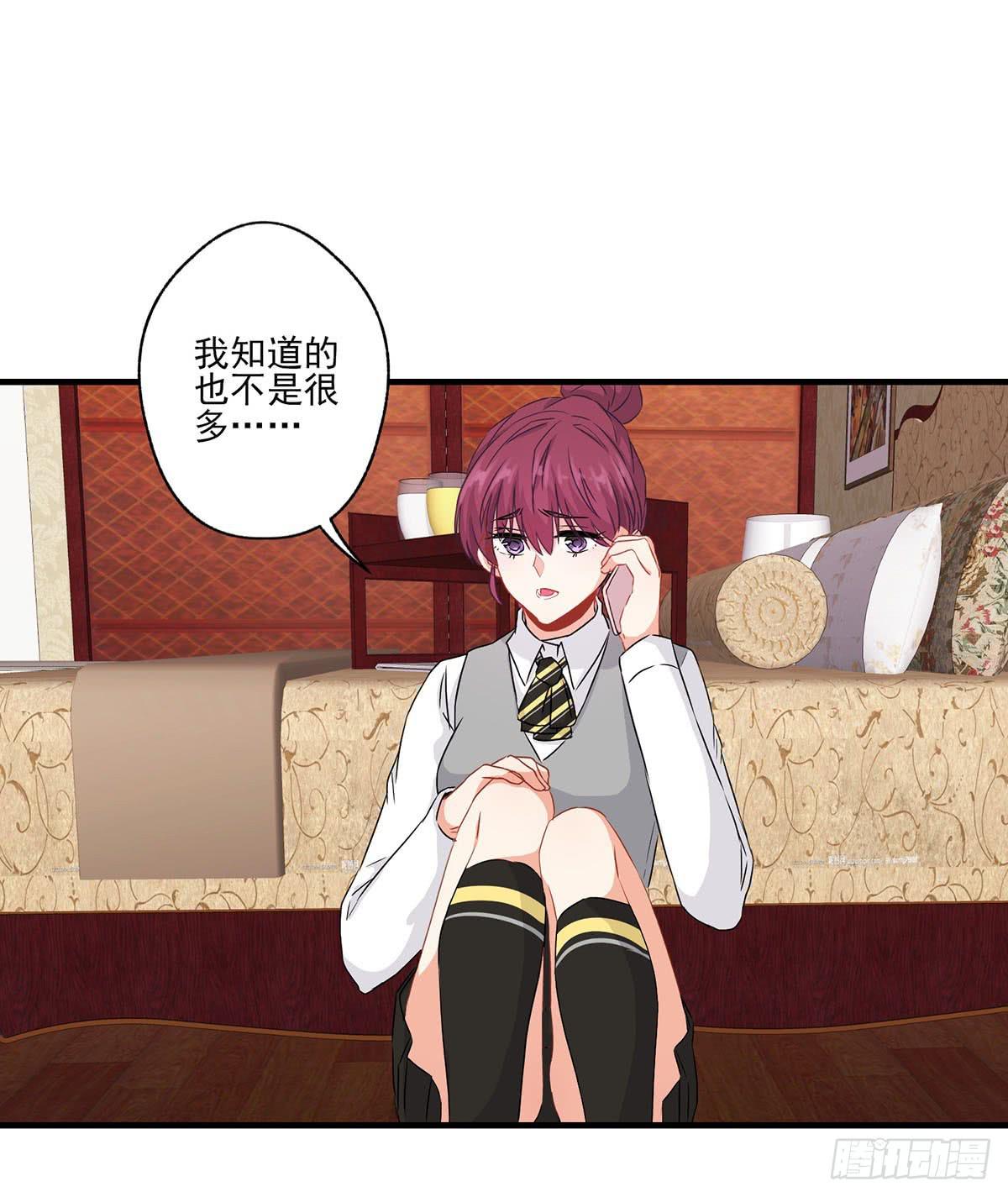 第26话(1/2)-第29话