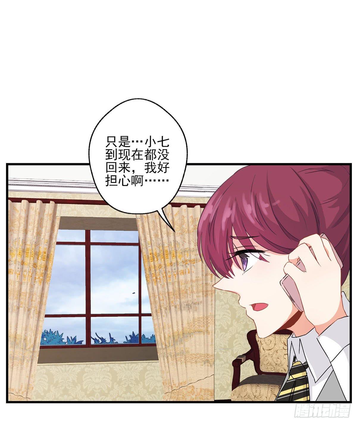 第26话(1/2)-第29话