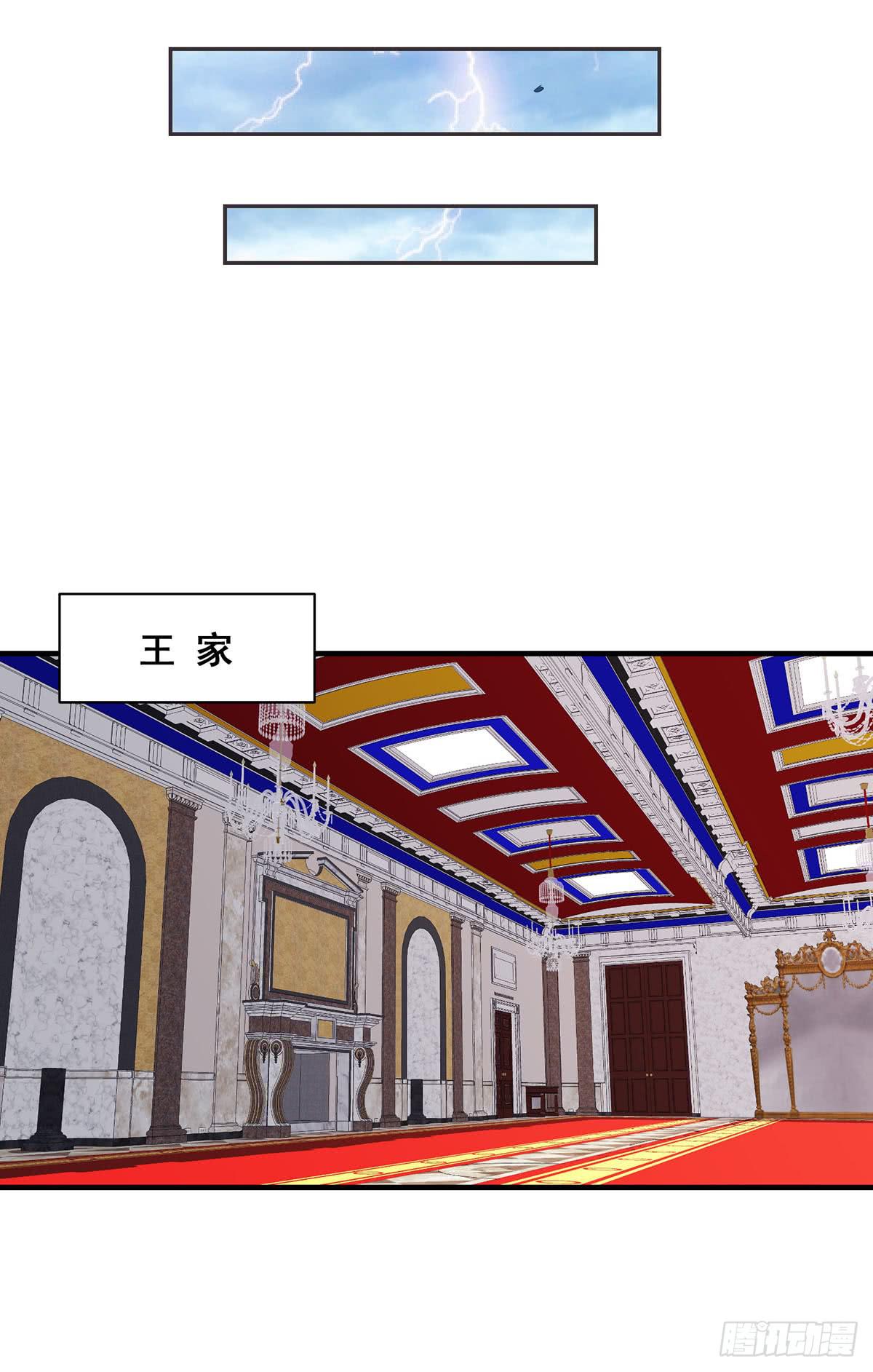 第26话(1/2)-第29话