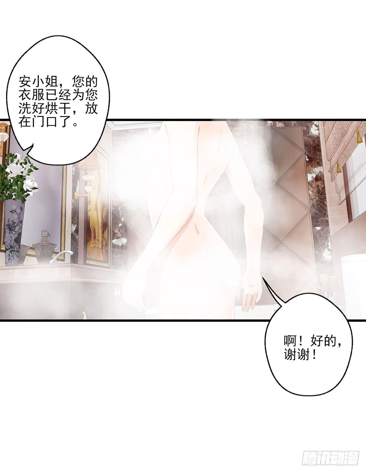 第26话(1/2)-第29话